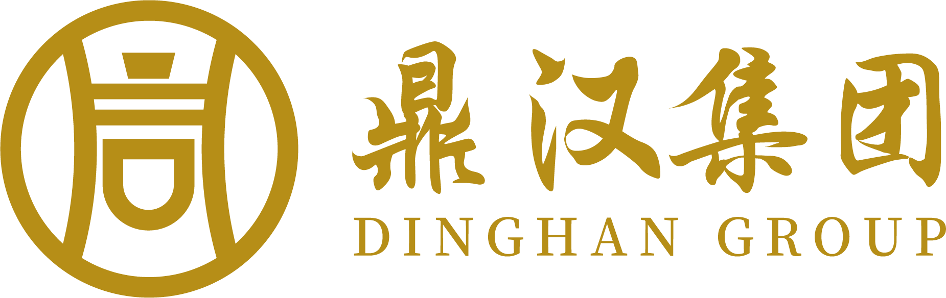 鼎汉集团